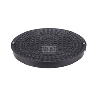 Pokrywa MAGNAPLAST typ 400 PP/żeliwo 448 mm x 45 mm