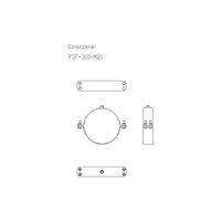 Obejma PSF 300 (320-325mm) M20 OGPSF300M20